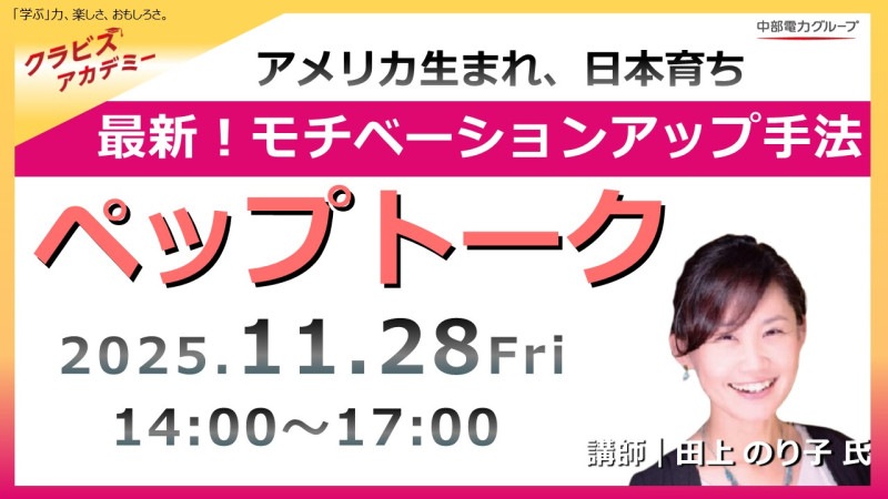 2025ǯ1128١󥢥å׼ˡ֥ڥåץȡ