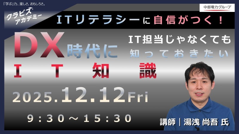 2025ǯ1212DXΤäƤITμ