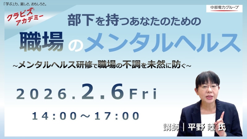 2026ǯ2��6��������Υ�󥿥�إ륹