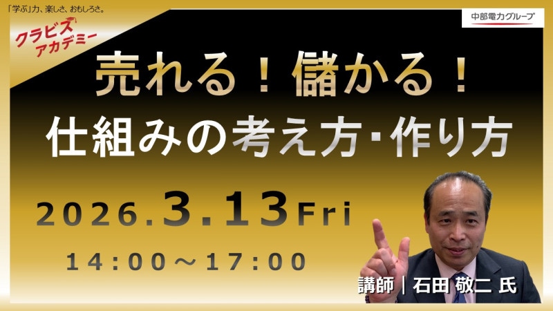 2026ǯ313ޡƥ󥰴μν