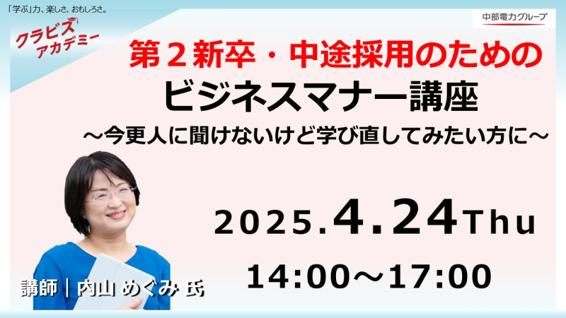 2025ǯ4242´ӺѤΤΥӥͥޥʡֺ