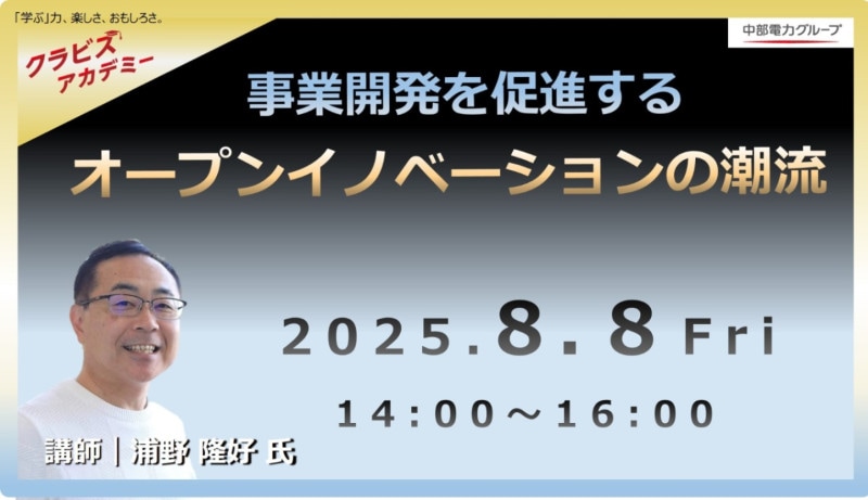 2025ǯ88ץ󥤥Υ١Ĭή