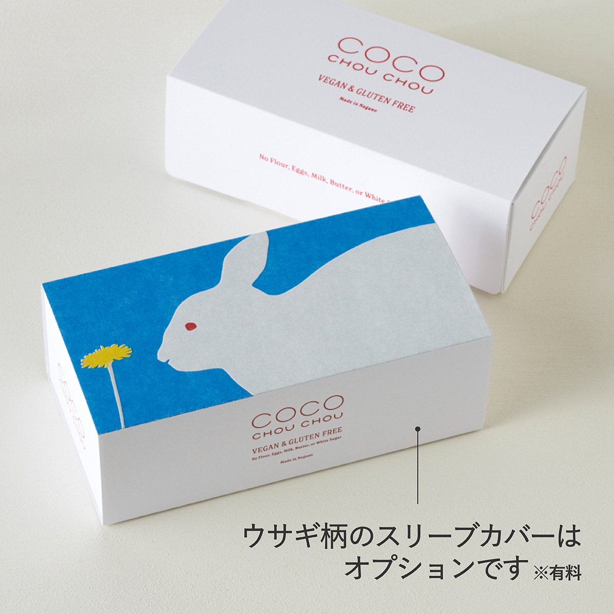 ヴィーガン塩キャラメルチョコチップクッキー(6枚)