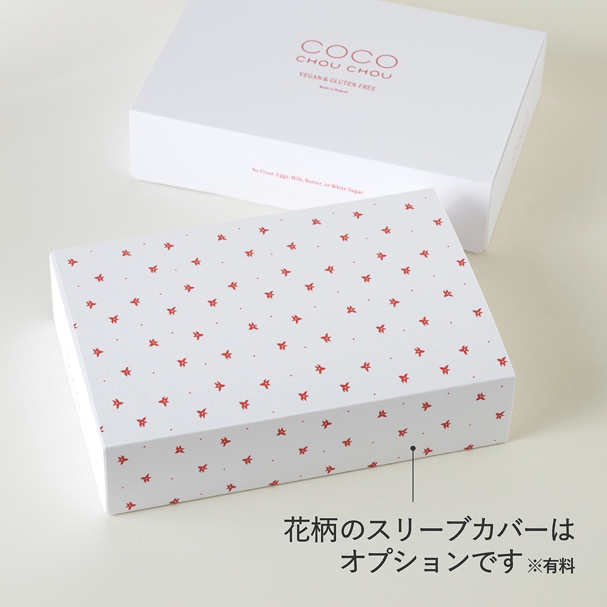 やさしくときめく焼き菓子 詰め合わせ(大)A