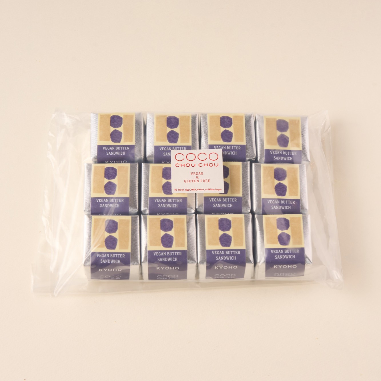 ＜750円おトク・12個セット＞箱包装無・ヴィーガンバターサンド・巨峰※ご自宅向け
