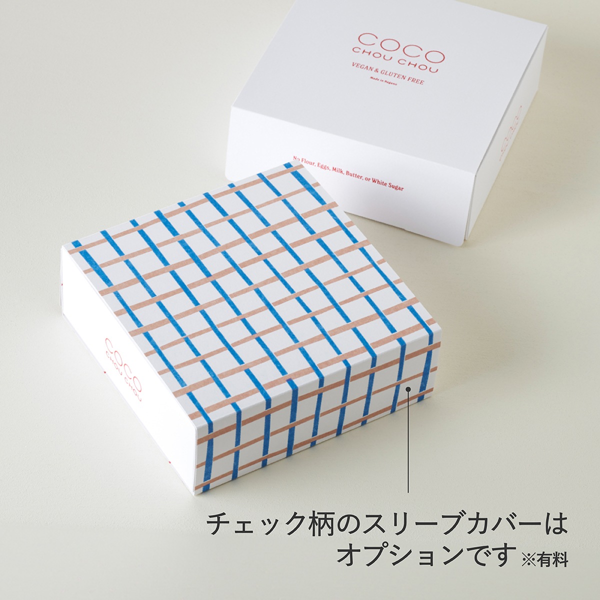 ときめく焼き菓子 詰め合わせ(中)