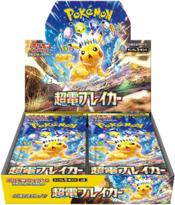 サプライ・未開封BOX・その他 | トレカショップYK