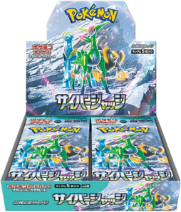 サイバージャッジカートン未開封 サイバージャッジ 未開封BOX | サプライ・未開封BOX・その他