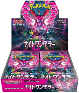 ナイトワンダラー カートン 未開封 ナイトワンダラー 未開封BOX | サプライ・未開封BOX・その他