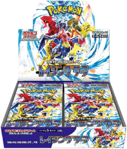 レイジングサーフ　未開封60パックまとめ売り レイジングサーフ 未開封BOXの価格相場・買取価格推移 | magi