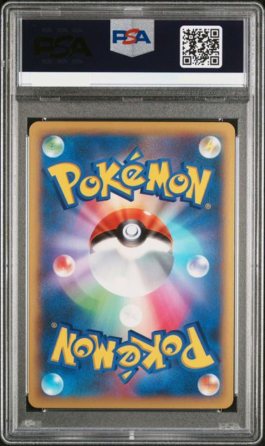 ポケモンだいすきクラブ 1ED SR 087/080 PSA10鑑定品 | すべての商品 