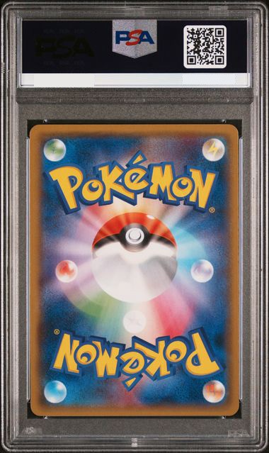 ヨコハマのピカチュウ P 283/SM-P PSA10鑑定品 | PSA10 鑑定品 