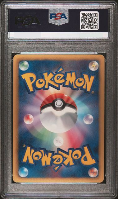 しゅがしゅが☆み〜ん SP psa10 しゅがしゅが☆み〜ん SP psa10 【公式通販】