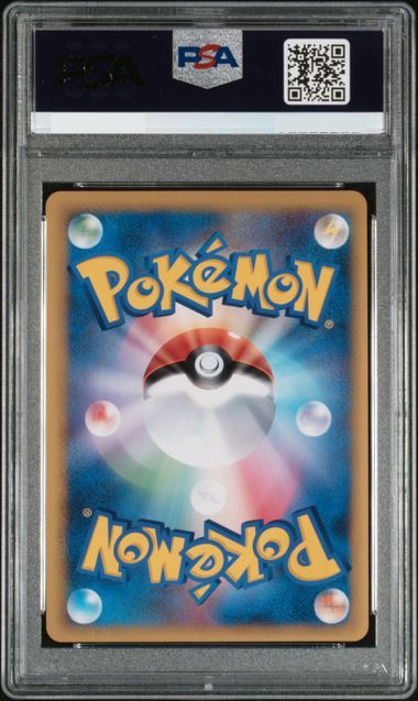 ピカチュウ P 019/L-P PSA10鑑定品 | すべての商品 | トレカショップYK