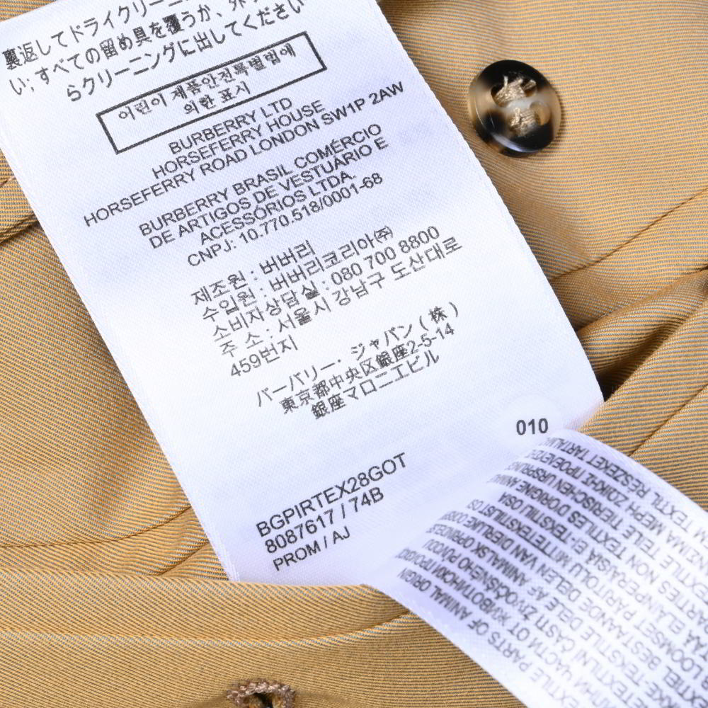 Burberry  ֥֥쥹 ȥ