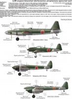 1/144 決号作戦本土防衛試作機セットVol.1 海軍機編