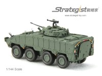 1/144　CM32 雲豹 TIFV|戦車・装甲戦闘車両|台湾