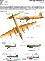 1/144 中島 G8N-1 連山