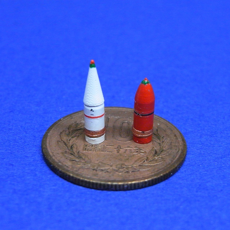 1/144 大和型戦艦 46cm砲弾セット