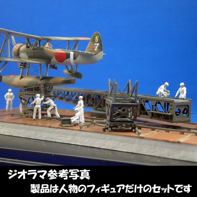 1/144 IJN航空機整備兵02 の販売 DAMEYA-NET