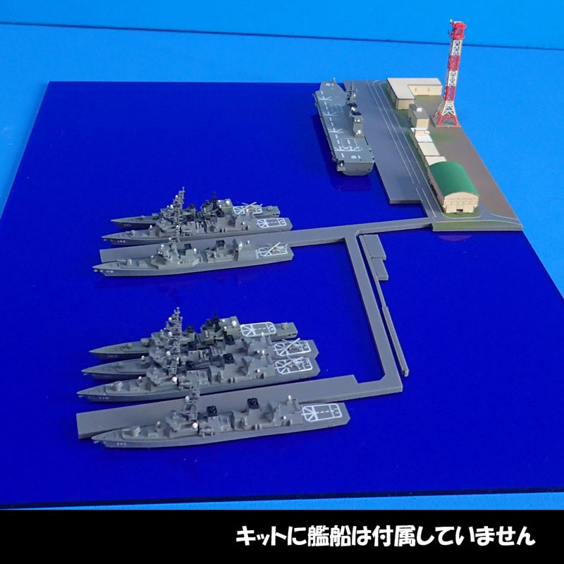 1/2000軍港01 （横須賀逸見岸壁） の販売 DAMEYA-NET