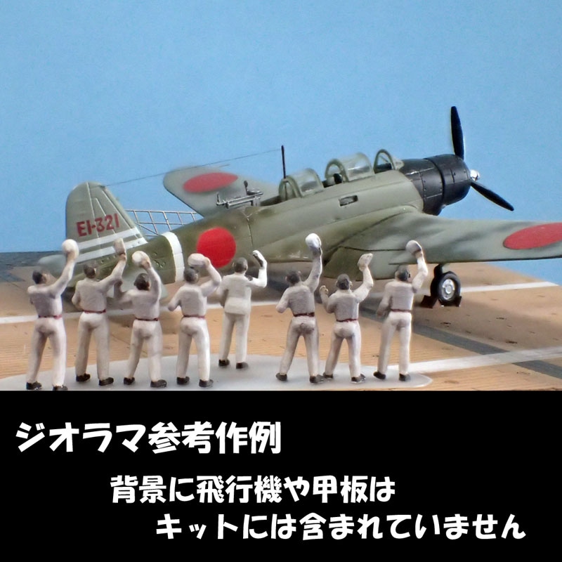 【未開封】U.S. NAVY COLLECTION 8個入り 1/144 Amazon | 童友社 1/700 世界の潜水艦シリーズ No.8 ドイツ海軍 U