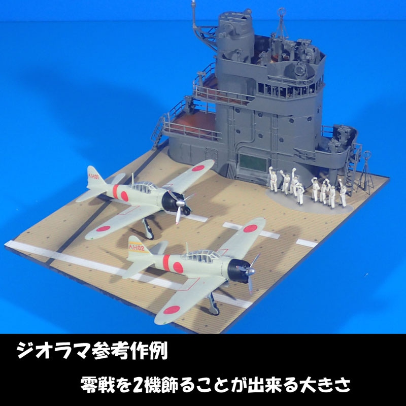 行け　空母赤城　レジンジオラマ　海洋堂完成品 行け 空母赤城 レジンジオラマ 海洋堂完成品 行け 空母赤城