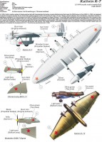 1/144 カリーニン　K-7