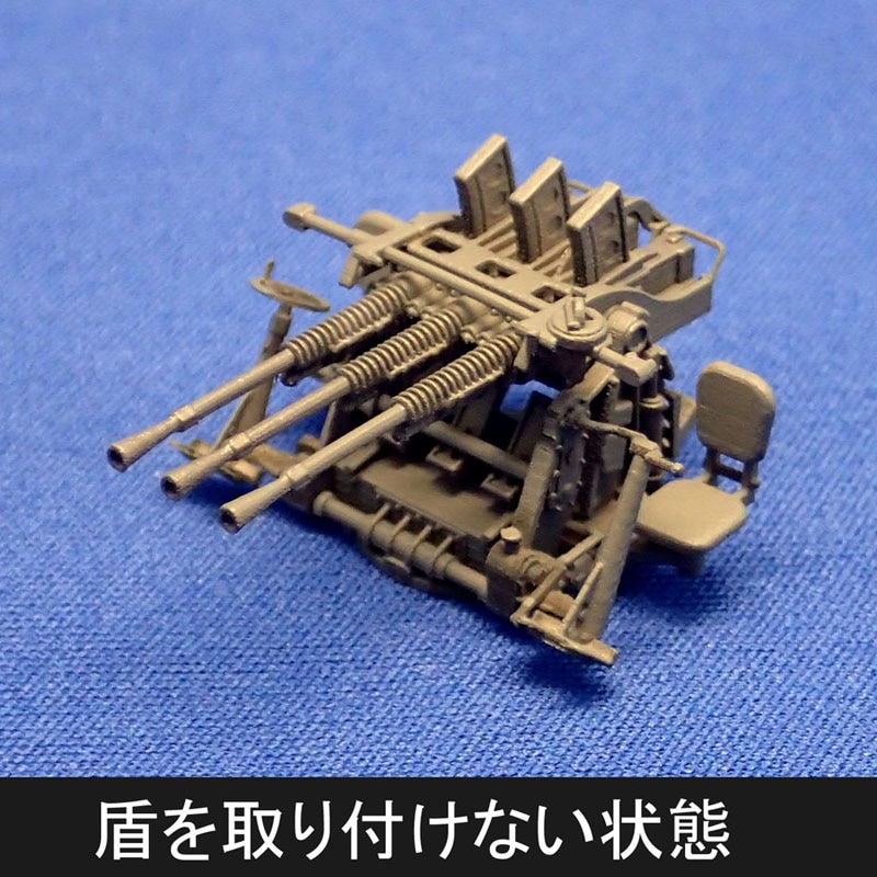 1/72 IJN九六式25mm三連装機銃セット の販売 DAMEYA-NET