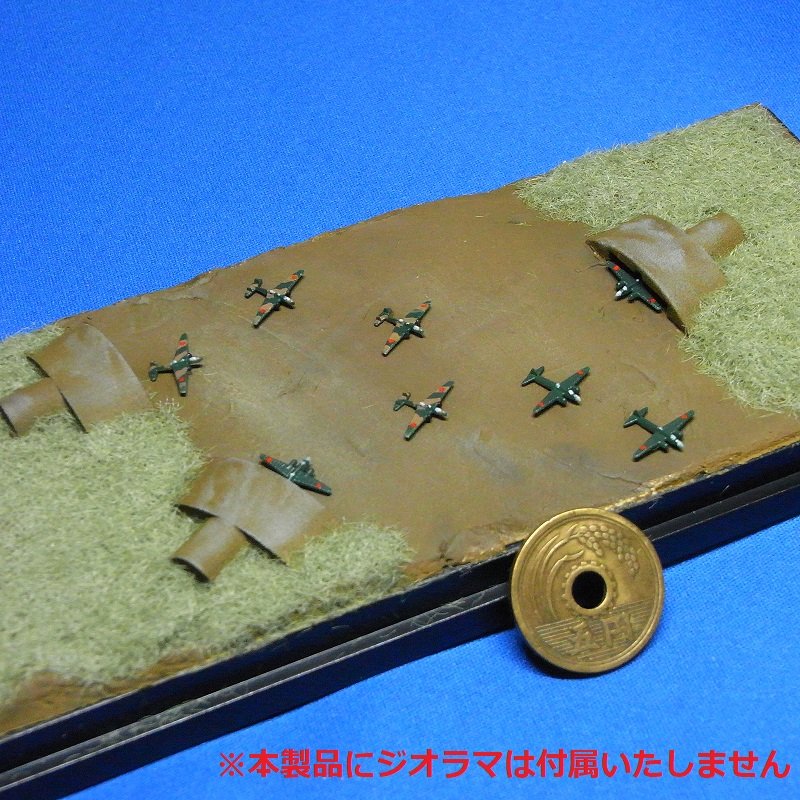 1/2000 日本海軍基地航空隊セット1 の販売 DAMEYA-NET