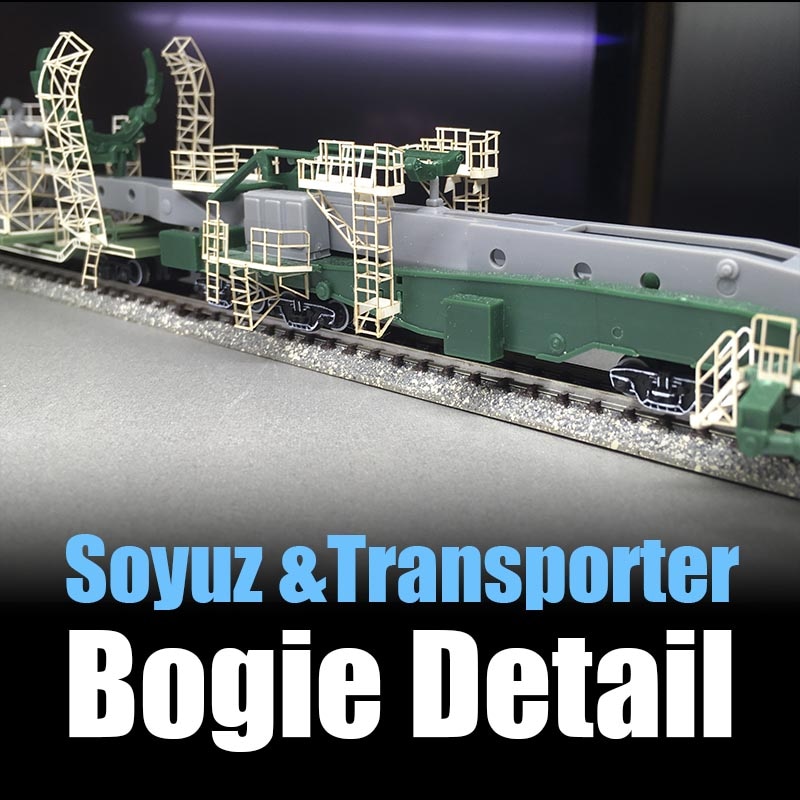1/150 ソユーズ&トランスポーター 台車レリーフセット（簡易版） の