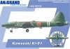 1/144 川崎　キ-91