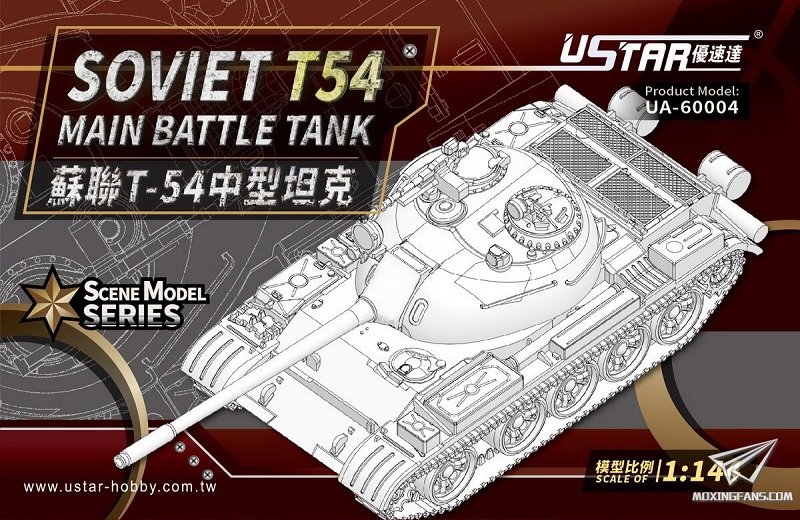 1/144 ソビエト陸軍 T-54中戦車 の販売 DAMEYA-NET