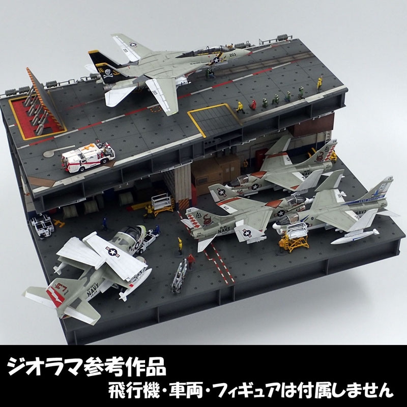1/144 空母甲板完成品 ※説明欄一読下さい 1/144 空母甲板完成品 ※説明欄一読下さい 1/144 空母甲板完成