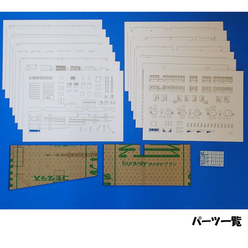 1/144 CVNフライトデッキ & ハンガー の販売 DAMEYA-NET