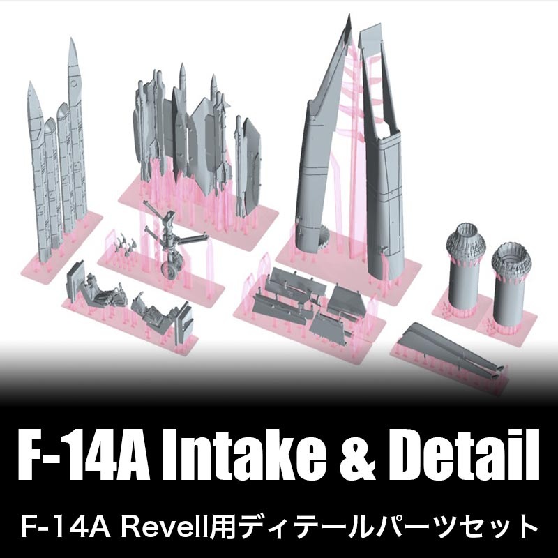 ア*ー様 レベル1/144 ミニシリーズ 28種揃 彩雲 (レベル 1/144)
