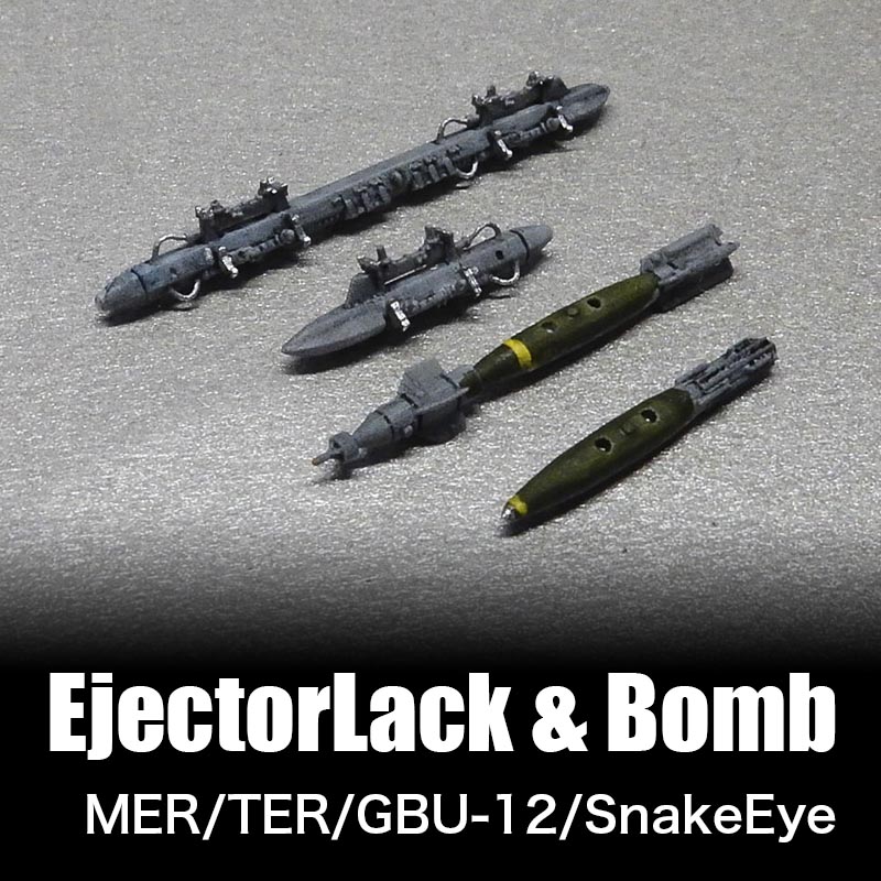 1/144 エジェクターラック & Bombセット の販売 DAMEYA-NET