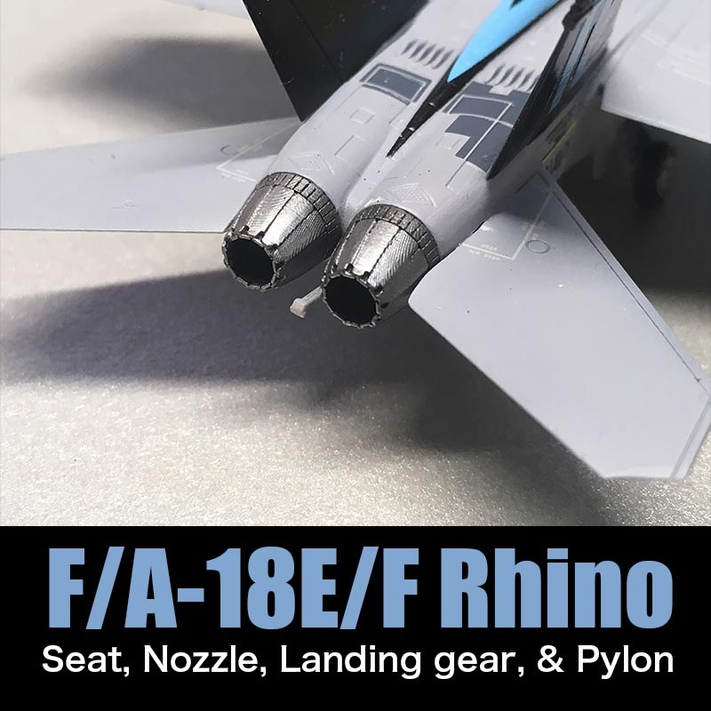 1/144 F/A-18E/F Rhino スーパーホーネットセット の販売 DAMEYA-NET