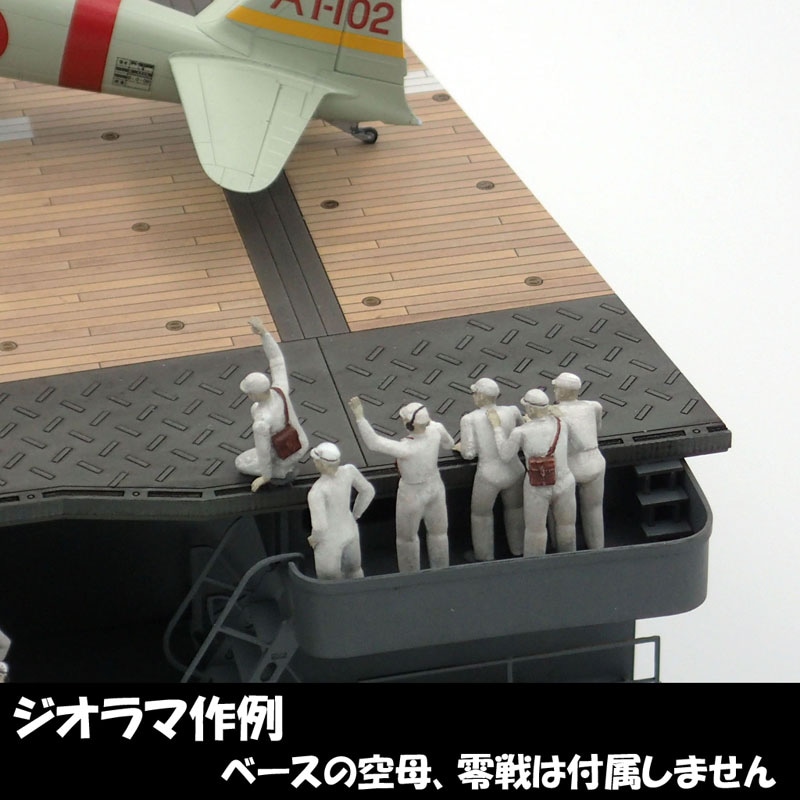 1/144 空母甲板完成品 ※説明欄一読下さい 1/144 空母甲板完成品 ※説明欄一読下さい - メルカリ