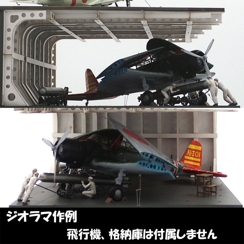 1/72 IJN 91式航空魚雷＆雷装兵員セット の販売 DAMEYA-NET