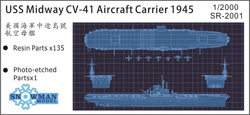 1/2000 アメリカ海軍　CVB-41　航空母艦ミッドウェイ
