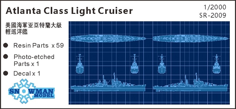 1/2000 アメリカ海軍　アトランタ級軽巡洋艦（2隻入り）