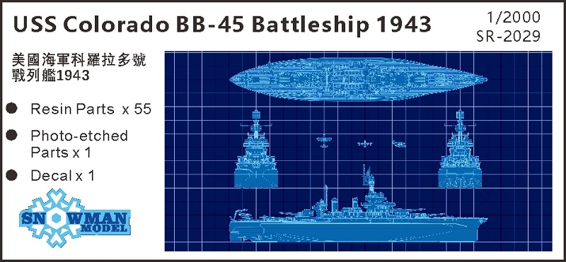 1/2000 アメリカ海軍　BB-45　戦艦　コロラド（1943年時）