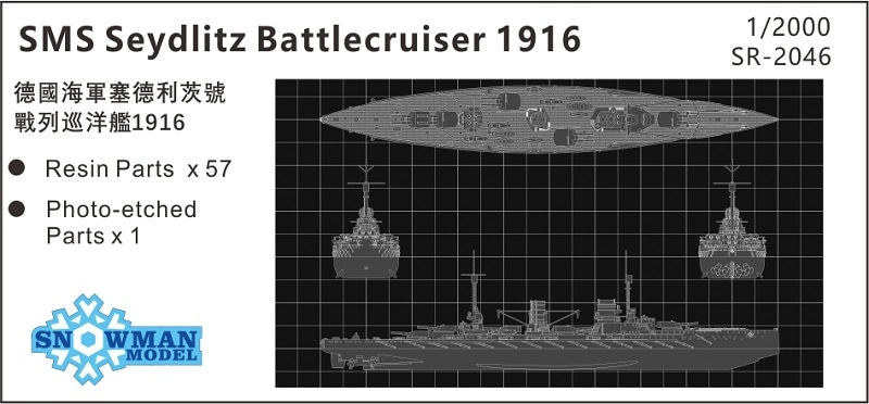 1/2000 ドイツ帝国海軍　巡洋戦艦ザイドリッツ
