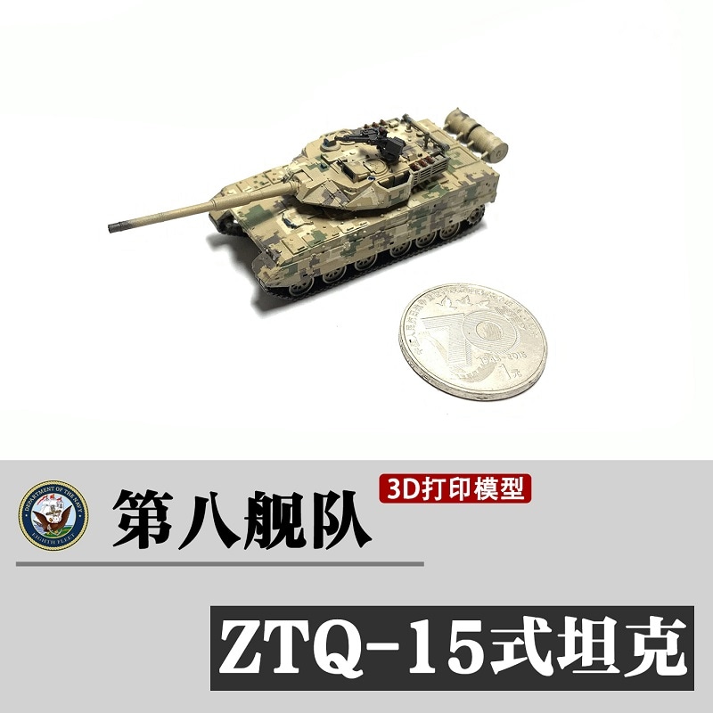 1/144 人民解放軍　15式軽戦車（ZTQ-15）