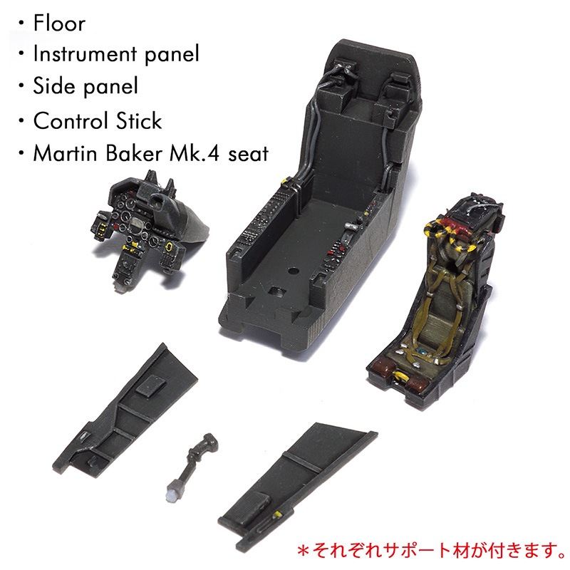 1/72 ミラージュF1cディテールアップセット の販売 DAMEYA-NET