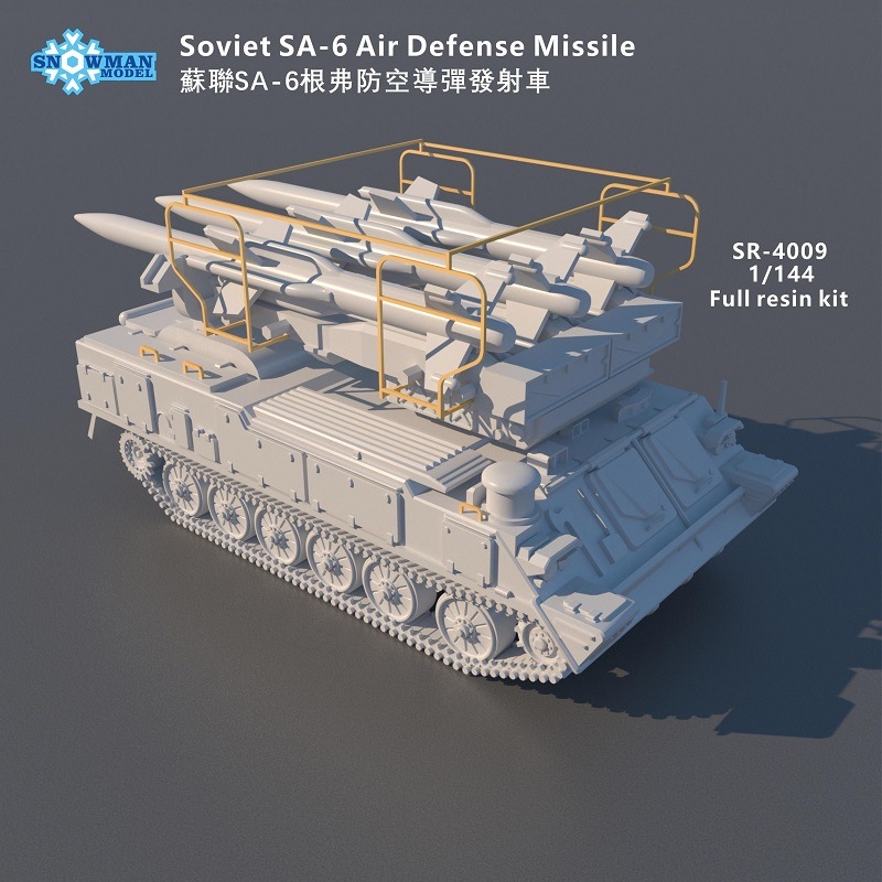 1/35 ソ連 イラク SA-6 防空ミサイルシステム プラモデル 完成品 Amazon | 1/72 完成品 35110 自走式中・低高度防空ミサイル・システム