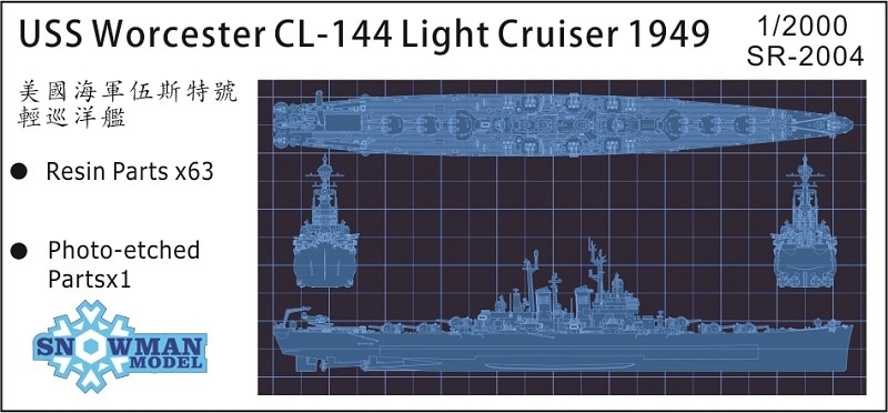 1/2000 アメリカ海軍　CL-144　軽巡洋艦　ウースター