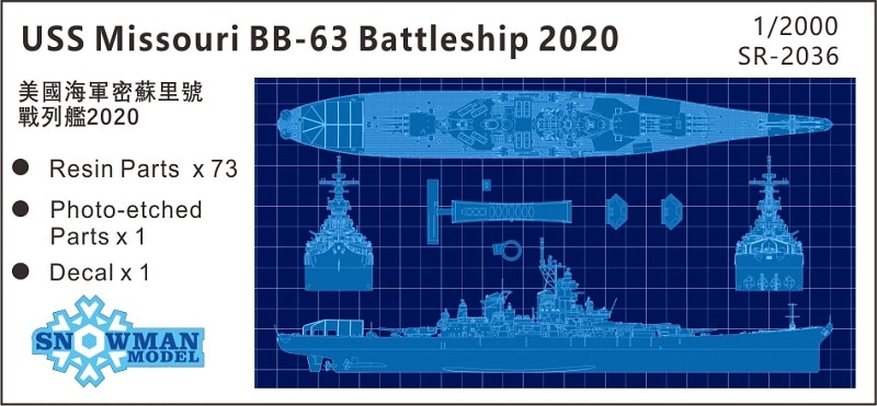 1/2000 アメリカ海軍 BB-63 戦艦ミズーリ（2020年時） の販売 DAMEYA-NET