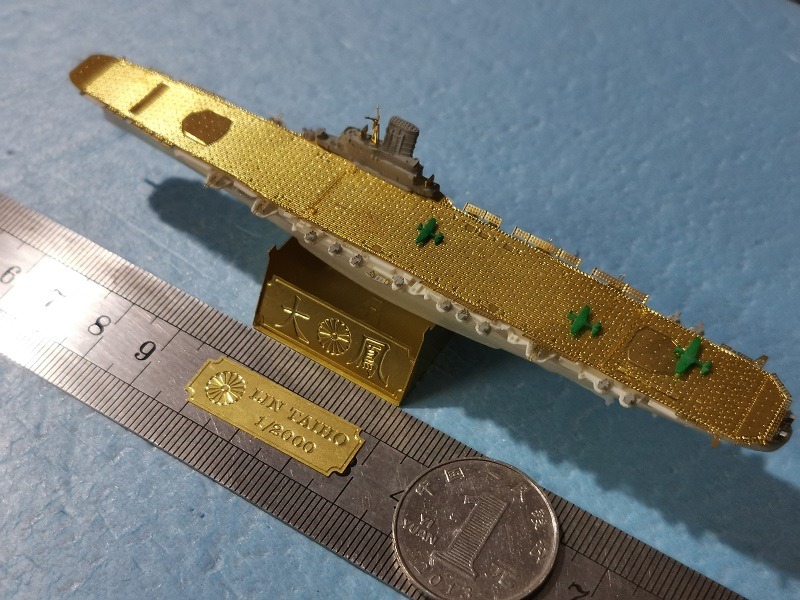 1/2000 航空母艦 大鳳（UVレジン版） の販売 DAMEYA-NET